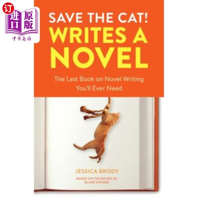 海外直订Save the Cat! Writes a Novel: The Last Book on Novel Writing You'll Ever Need 救救猫！写小说：你需要的一本