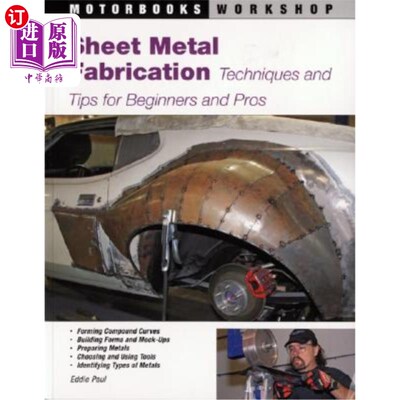 海外直订Sheet Metal Fabrication: Techniques and Tips for Beginners and Pros 钣金加工:初学者和专业人士的技术和技巧