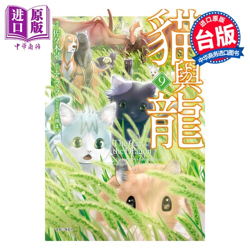 11月下旬到货