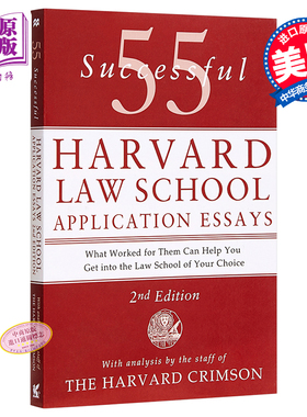 【中商原版】55篇哈佛法学院申请论文（第2版） 英文原版 55 Successful Harvard Law School Application Essays （2nd Edit