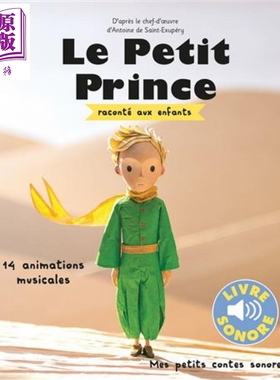 【法文版】小王子有声书 按压式 法语原版 小王子法文版 Le Petit Prince 14 animations musicales Antoine de Saint Exupery