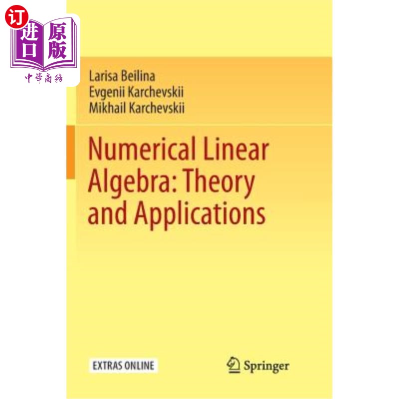 海外直订Numerical Linear Algebra: Theory and Applications 数值线性代数：理论与应用