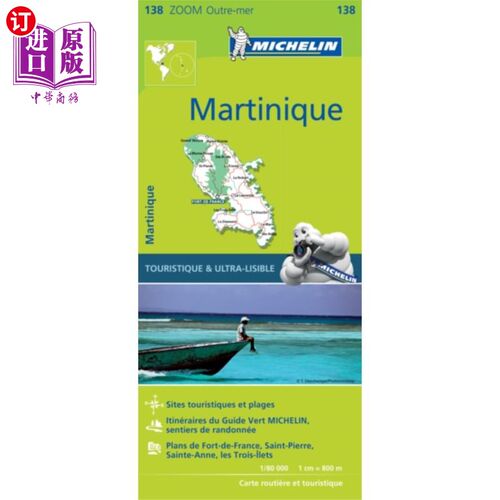 海外直订Martinique - Zoom Map 138 马提尼克岛-缩放地图138