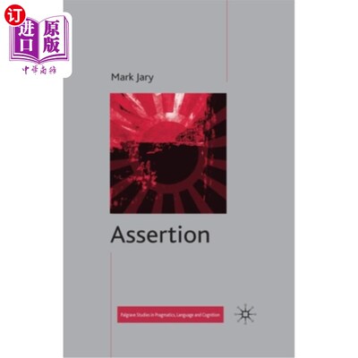 海外直订Assertion 断言