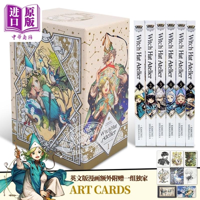 尖帽子的魔法工坊漫画英文原版 魔法帽的工作室漫画套装第一辑 Witch Hat Atelier Manga Box Set 1 Kamome Shirahama