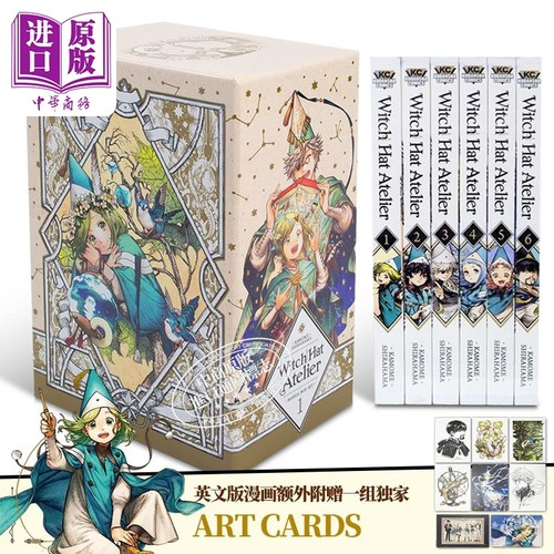 尖帽子的魔法工坊漫画英文原版 魔法帽的工作室漫画套装第一辑 Witch Hat Atelier Manga Box Set 1 Kamome Shirahama