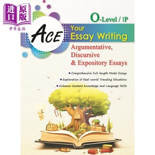 王牌作文一百篇 OLevel IP 议论论述说明文Ace Your Essay Writing Argumentative Discursive Expository Essays【中商原版?