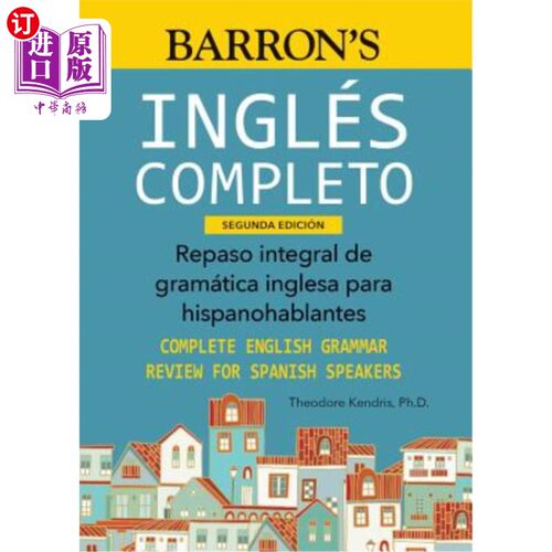 海外直订Ingles Completo 英格尔斯完成