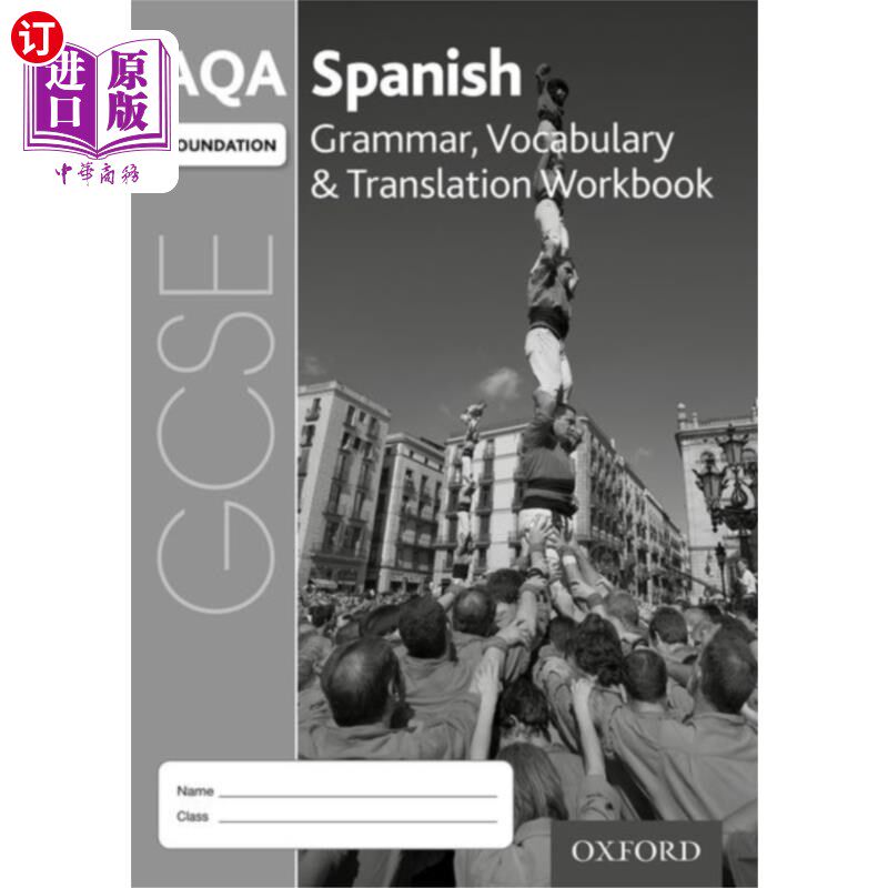 海外直订AQA GCSE Spanish Foundation Grammar, Vocabulary ... AQA GCSE西班牙语基础语法、词汇和翻译练习册(一套8本)