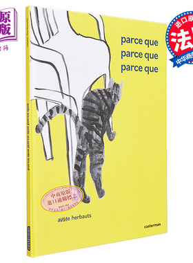 现货 法语绘本 3岁+ 因为 因为 因为 Parce que parce que parce que 法文原版 Anne Herbauts插画 绘本【中商原版】