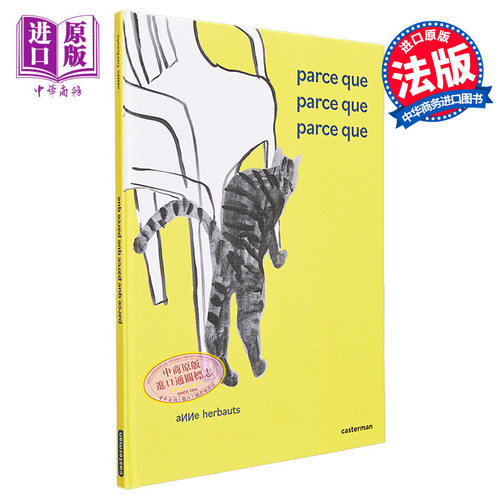 因为法语儿童绘本