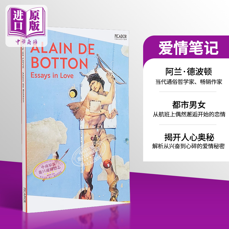 现货斗牛士经典英文原版
