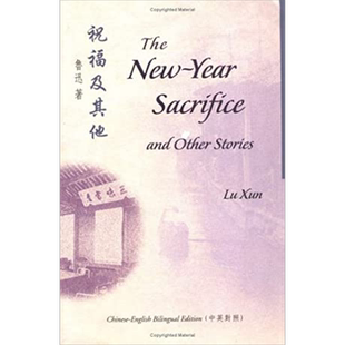 现货 祝福及其他(中英对照)  中文大学    鲁迅   祥林嫂     文学小说  港台【中商原版】