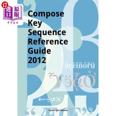 海外直订Compose Key Sequence Reference Guide 2012: For Gnome, Unity, KDE and X11 编写关键序列参考指南2012:GNOME、Un