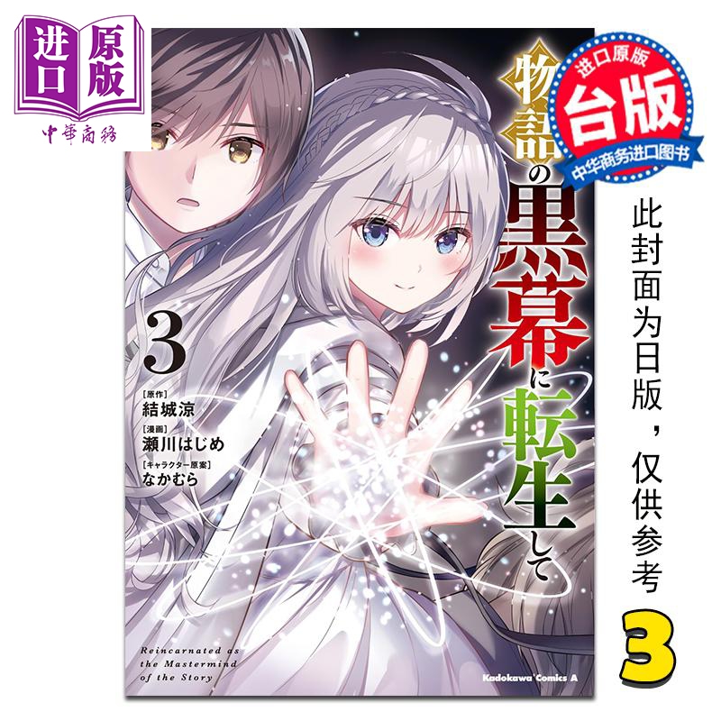 1月中旬到货
