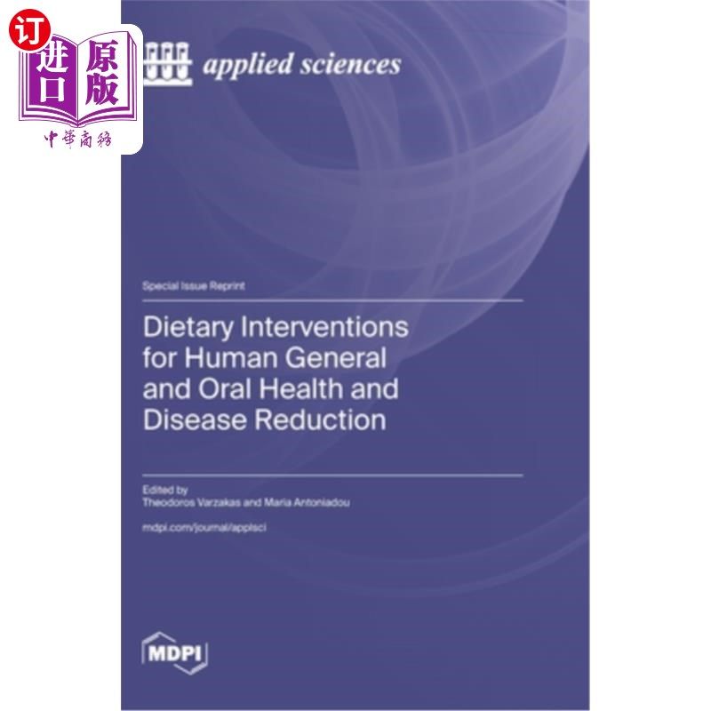 海外直订Dietary Interventions for Human General and Oral Health and Disease Reduction 饮食干预对人类一般和口腔健康