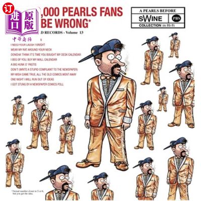 海外直订50,000,000 Pearls Fans Can't Be Wrong, 13: A Pearls Before Swine Collection 50000000个珍珠扇子不会错的