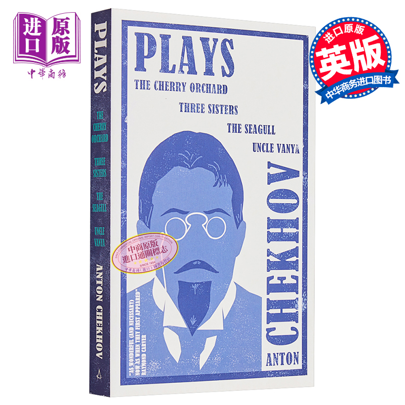 契诃夫戏剧樱桃园三姐妹海鸥和万尼亚叔叔英文原版 Plays The Cherry Orchard Three Sisters Anton Chekhov【中商原版】-封面