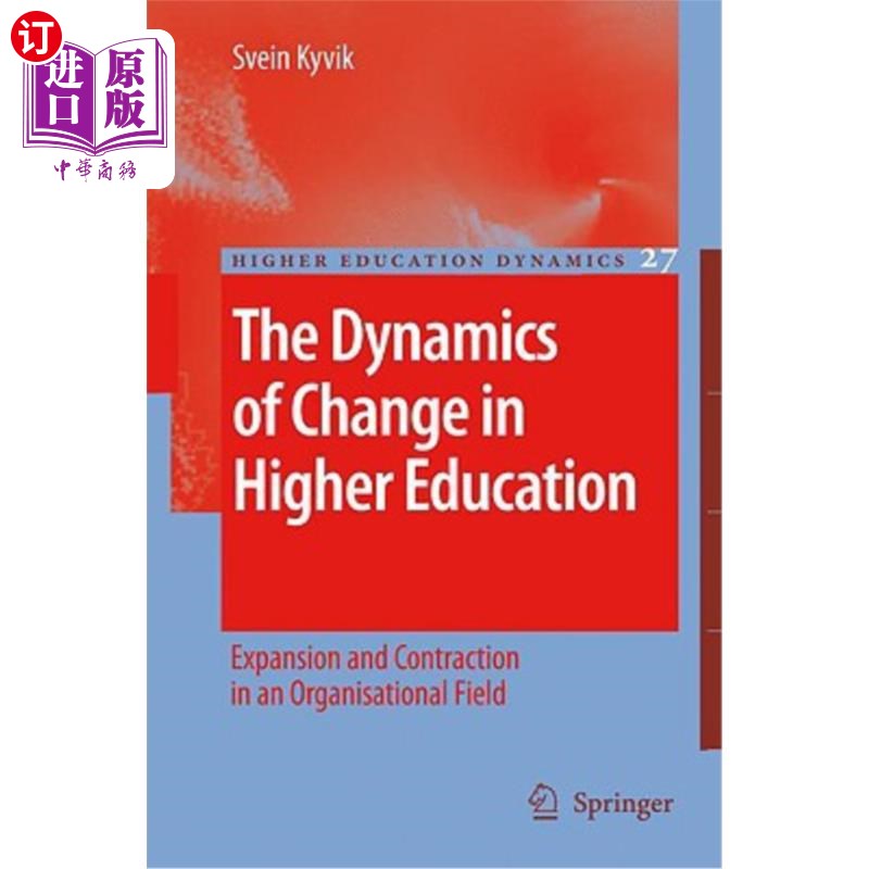 海外直订The Dynamics of Change in Higher Education: Expansion and Contraction in an Orga 高等教育变革的动力:组织领