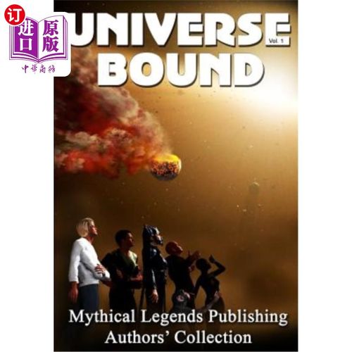 海外直订Universe Bound Volume One 宇宙界第一卷