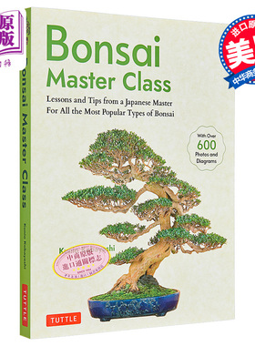 盆景大师班 日本大师针对所有受欢迎的盆景类型的课程和技巧 Bonsai Master Class 英文原版 Kunio Kobayashi【中商原版】