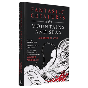 预售 山海经 英文原版 Fantastic Creatures of the Mountains and Seas 山海经原著正版山海经英文版中国古代文学