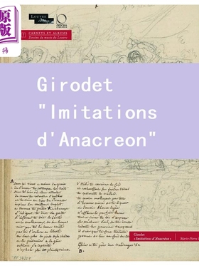 现货 Girodet 