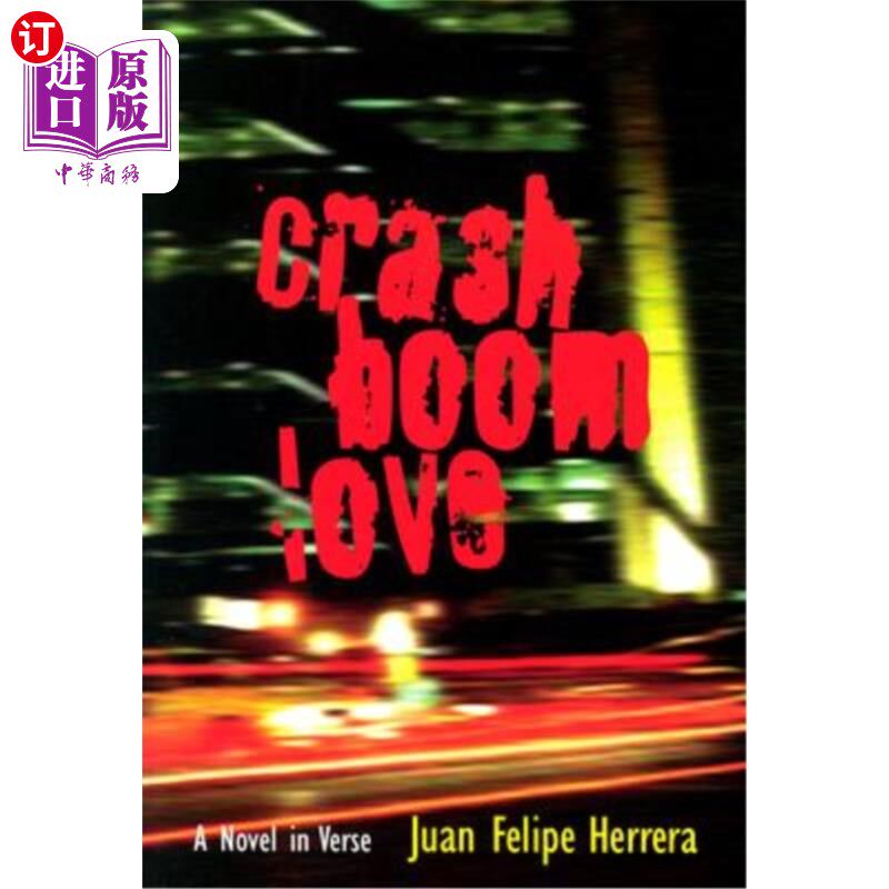【中商海外直订】crashboomlove: a novel in verse 克拉什博姆洛夫