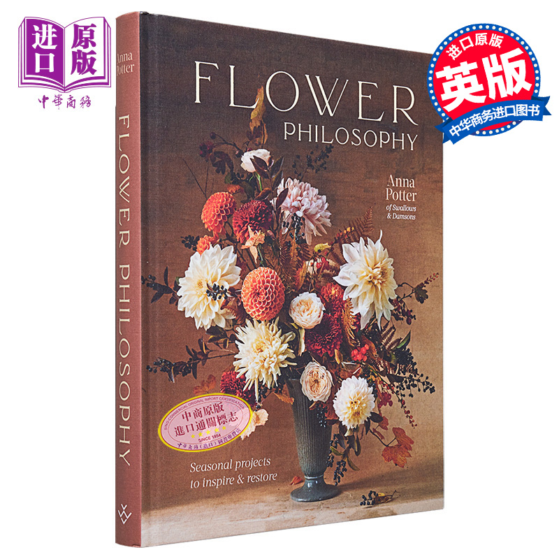 花卉哲学 激发灵感和恢复活力的季节性项目 Flower Philosophy 英文原版 Anna Potter India Hobson【中商原版】