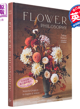 花卉哲学 激发灵感和恢复活力的季节性项目 Flower Philosophy 英文原版 Anna Potter India Hobson【中商原版】