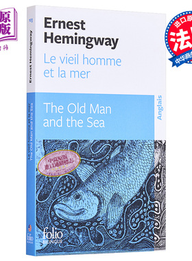 【法文版】Folio英法双语系列 老人与海 英法对照 法文原版 Folio Bilingue Le vieil homme et la mer 海明威
