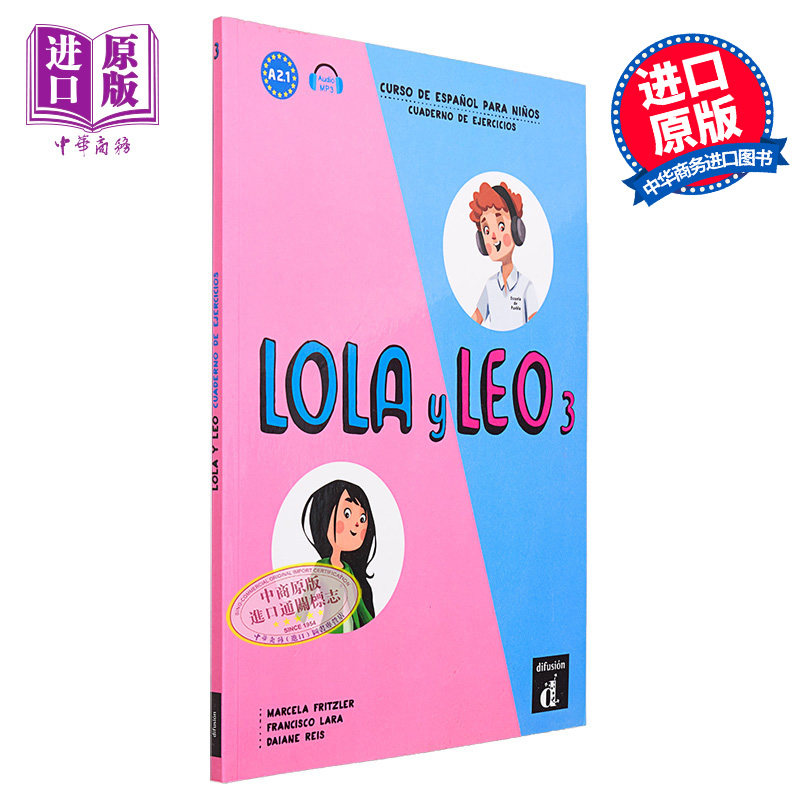 西班牙少儿教材 Lola y Leo 3 学生练习册  A2.1 Lola y Leo 3  Cuaderno de ejercicios 西语 西班牙语原版【中商原版】 - 实物图