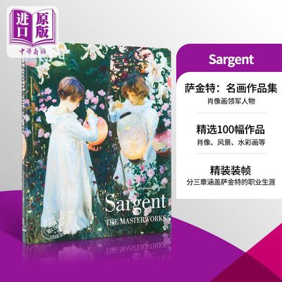 萨金特画册 名画作品集 进口艺术 SARGENT 美国艺术家 肖像画领军人物 大师画册油画作品集Rizzoli【中商原版】