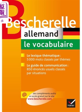 现货 Bescherelle 德语词汇 Bescherelle Allemand le vocabulaire 法文原版 Jean Janitza 语言 小语种 词典【中商原版】