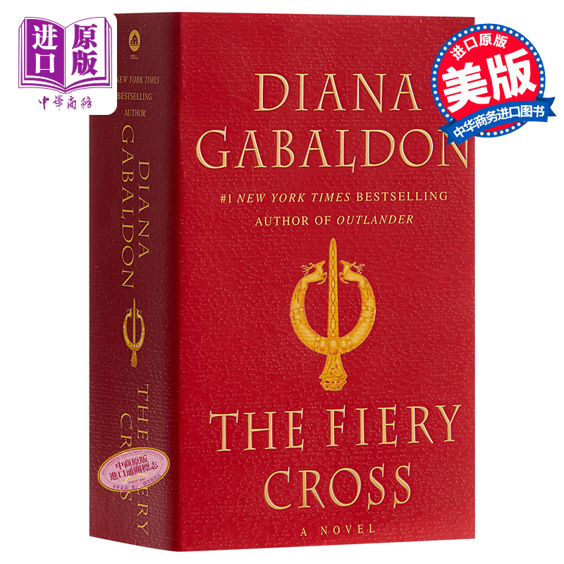 异/外乡人5 火红十字架 英文小说古战场传奇影视 英文原版书 The Fiery Cross Outlander Diana Gabaldon【中商原版】