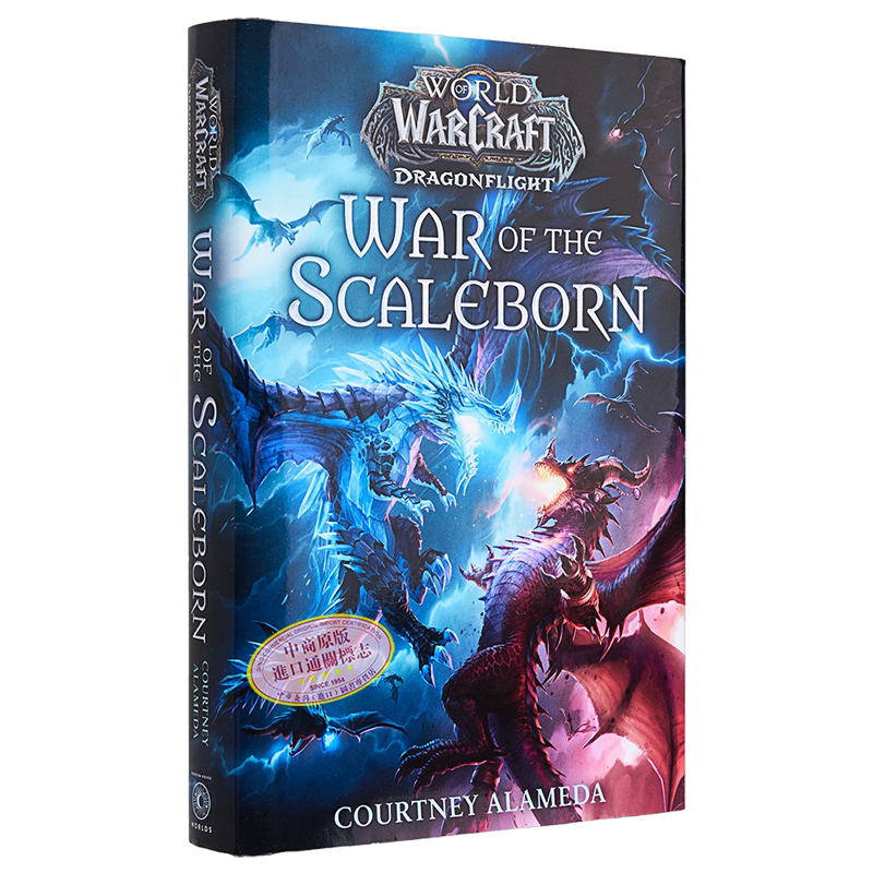 现货 鳞裔之战 英文原版 War of the Scaleborn Courtney Alameda 魔兽世界系列小说 奇幻与科幻小说 流行小说【中商原版】