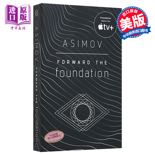 阿西莫夫银河帝国基地英文原版银河帝国英文版卷5 迈向基地 Foundation Isaac Asimov 阿西莫夫科幻小说星云奖雨果奖