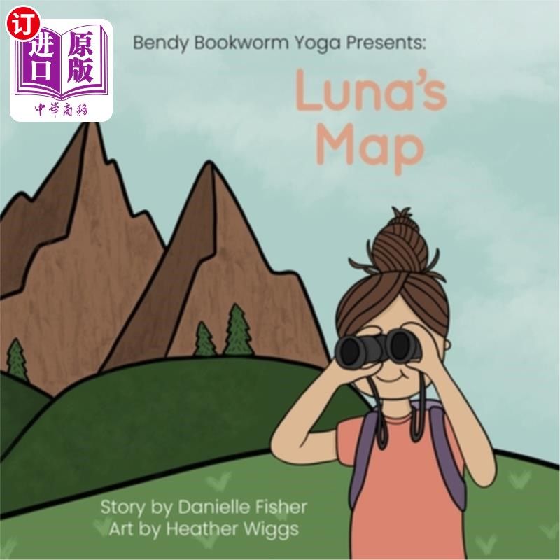 海外直订lunas map 卢娜的地图