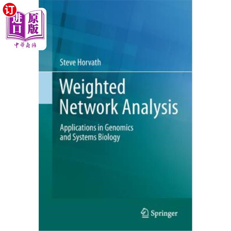 海外直订Weighted Network Analysis: Applications in Genomics and Systems Biology 加权分析：在基因组学和系统生物
