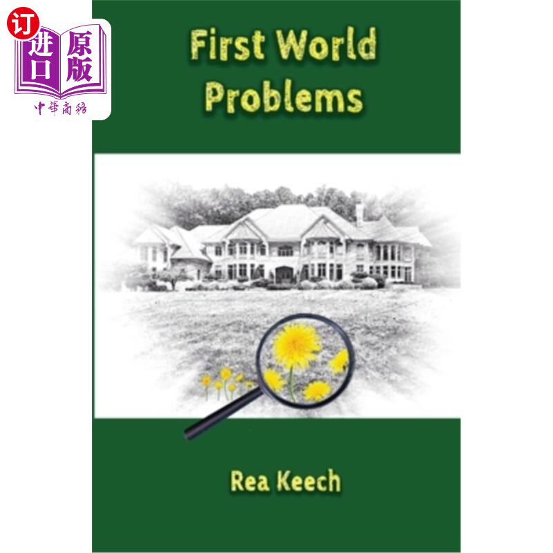 海外直订First World Problems  首世界问题