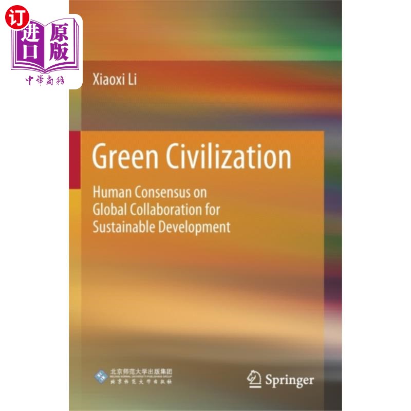 海外直订Green Civilization 绿色文明