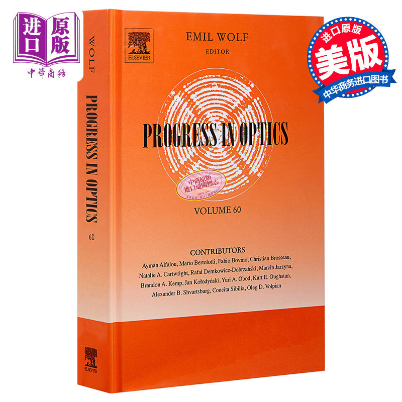 现货 Progress in Optics 英文原版 光学进展 第1版 Emil Wolf【中商原版】