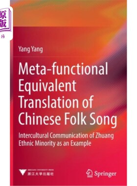 海外直订Meta-Functional Equivalent Translation of Chinese Folk Song: Intercultural Commu 中国民歌元功能对等翻译:以