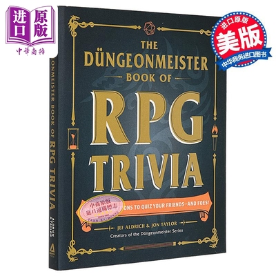 地下城大师角色扮演游戏琐事书 The Dungeonmeister Book of RPG Trivia 英文原版 Jef Aldrich【中商原版】