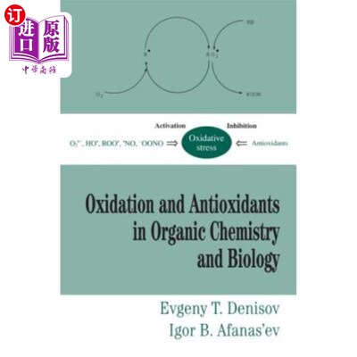 海外直订Oxidation and Antioxidants in Organic Chemistry and Biology 有机化学和生物学中的氧化和抗氧化剂