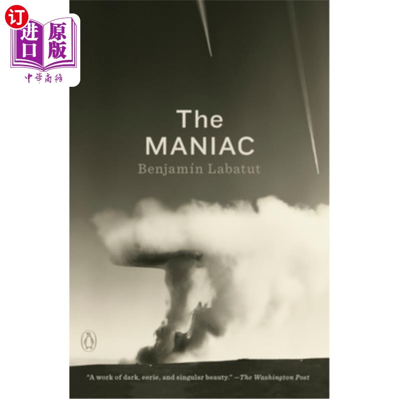 海外直订The Maniac 的疯子