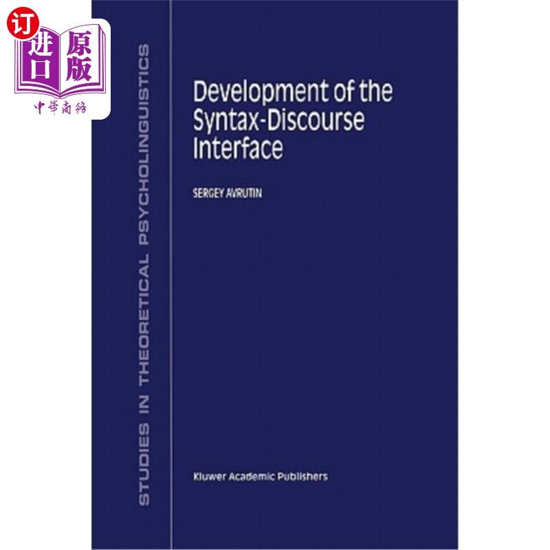 海外直订Development of the Syntax-Discourse Interface 语法-语篇界面的开发