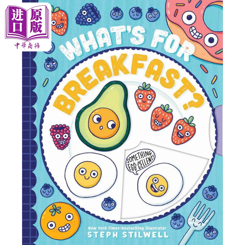 早餐有什么 Stephani Stilwell What's for Breakfast 英文原版 亲子纸板书 认知识物 儿童绘本图画书 进口童书【中商原版】