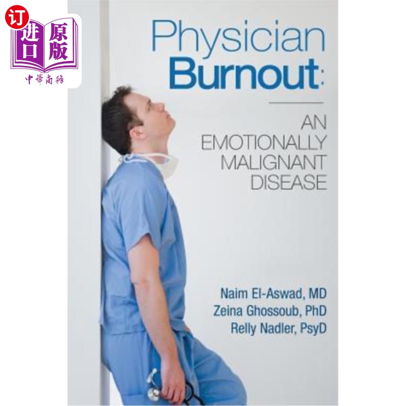 海外直订医药图书Physician Burnout: An Emotionally Malignant Disease 医生职业倦怠:一种情感恶性疾病