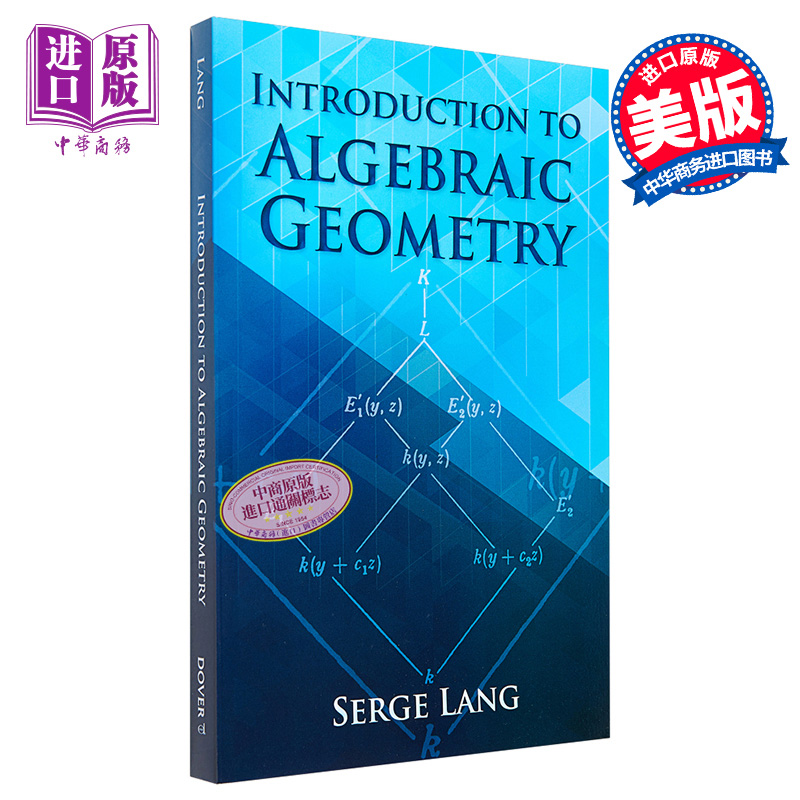 现货代数几何导论英文原版 Introduction to Algebraic Geometry Serge Lang【中商原版】-封面